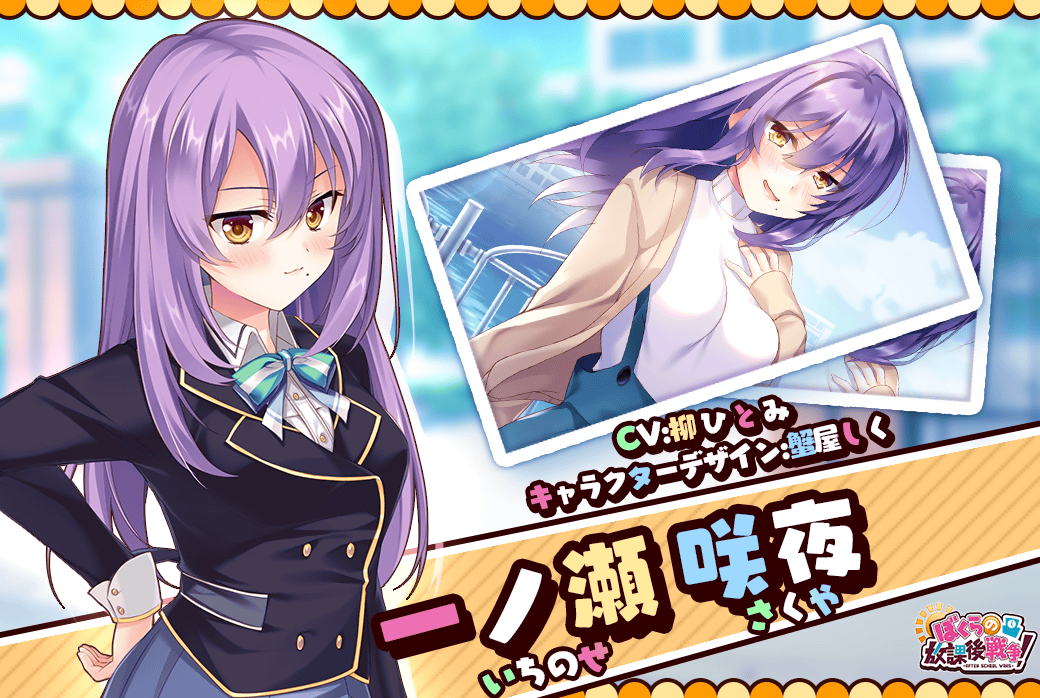 【DMM.R18】ぼくらの放課後戦争！-AFTER SCHOOL WARS-R Part68 	YouTube動画>1本 ->画像>170枚 